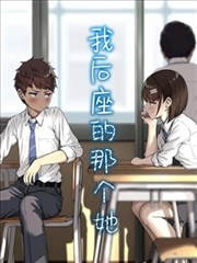 菌落计划科幻题材海报封面