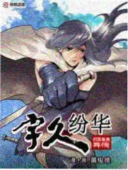 咖啡馆的第七把椅子日常题材海报封面